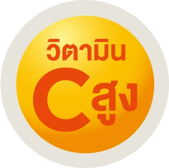 High-in-vitamin-C