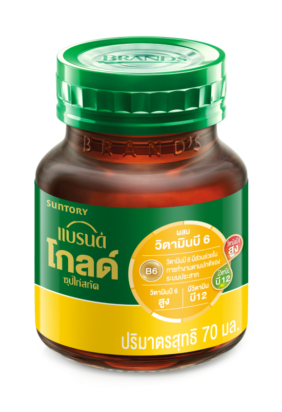 แบรนด์ โกลด์ ซุปไก่สกัดผสมวิตามินบี 6