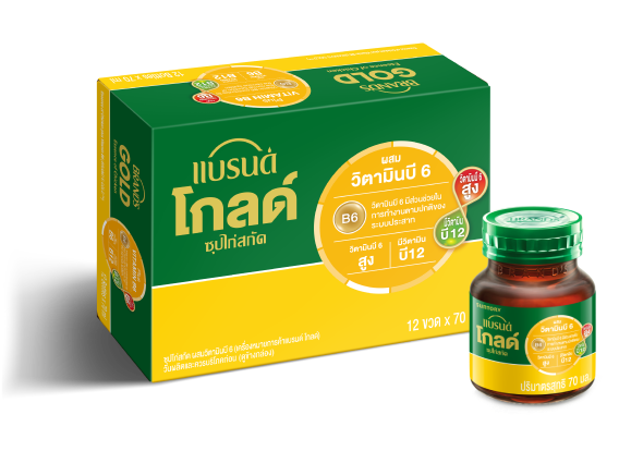 แบรนด์ โกลด์ ซุปไก่สกัดผสมวิตามินบี 6
