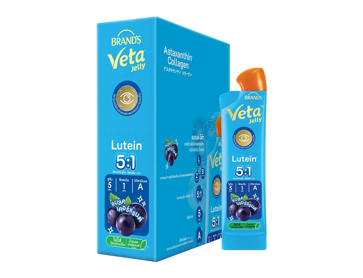 แบรนด์ วีต้า เจลลี่  ลูทีน แบลคเคอร์แรนต์