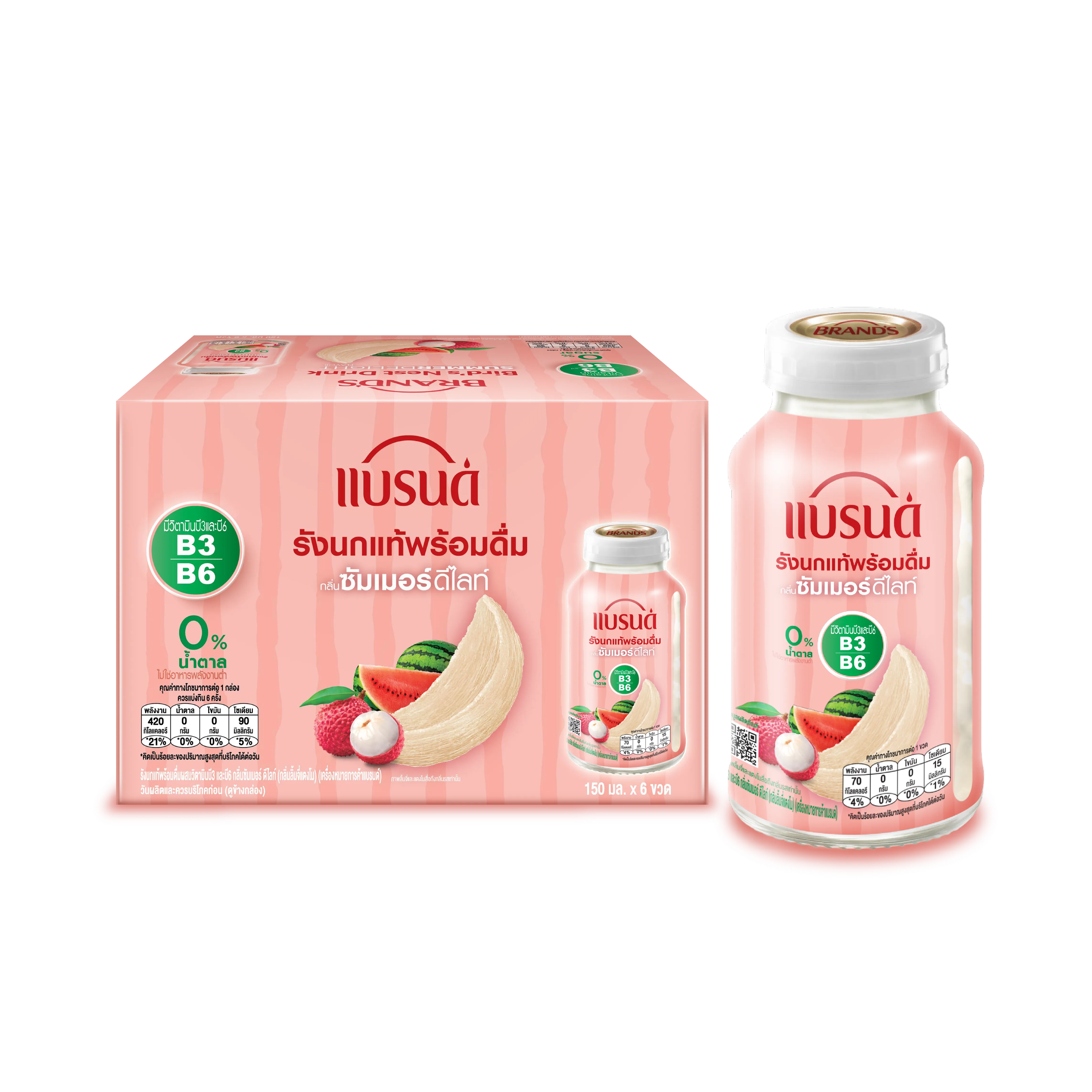 แบรนด์รังนกแท้พร้อมดื่มผสมวิตามินบี 3 และบี 6 กลิ่นซัมเมอร์ ดีไลท์