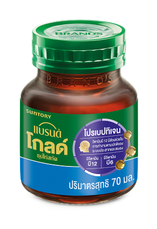 แบรนด์ โกลด์