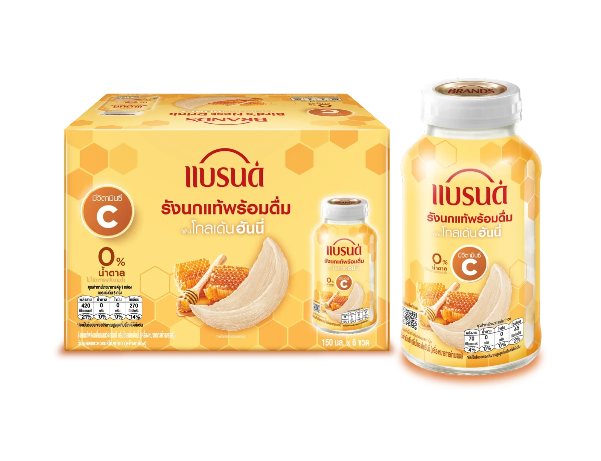 แบรนด์รังนกแท้พร้อมดื่มผสมวิตามินซี กลิ่นโกลเด้นฮันนี่ 