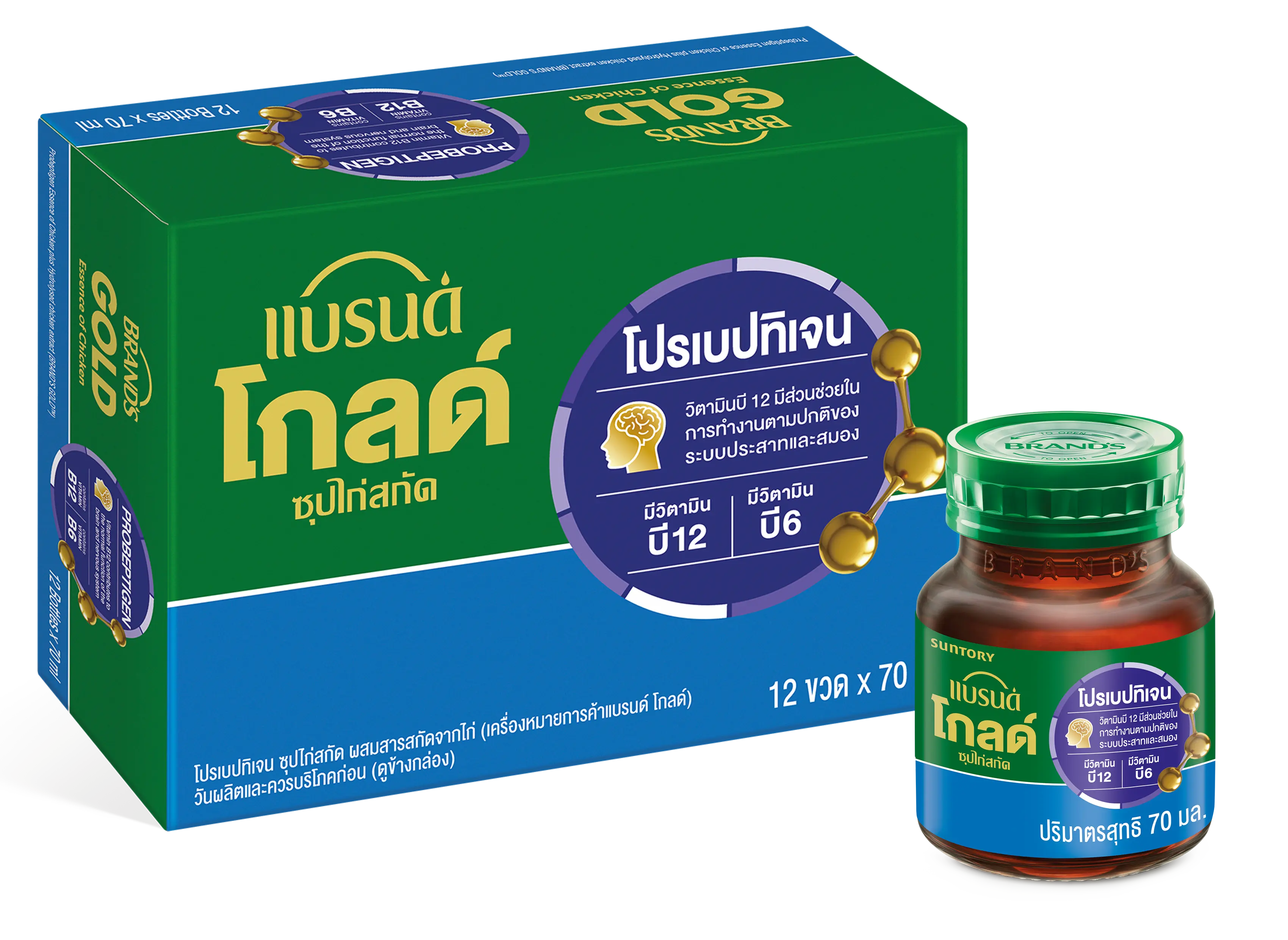 แบรนด์ โกลด์ โปรเบปทิเจน ซุปไก่สกัดผสมสารสกัดจากไก่